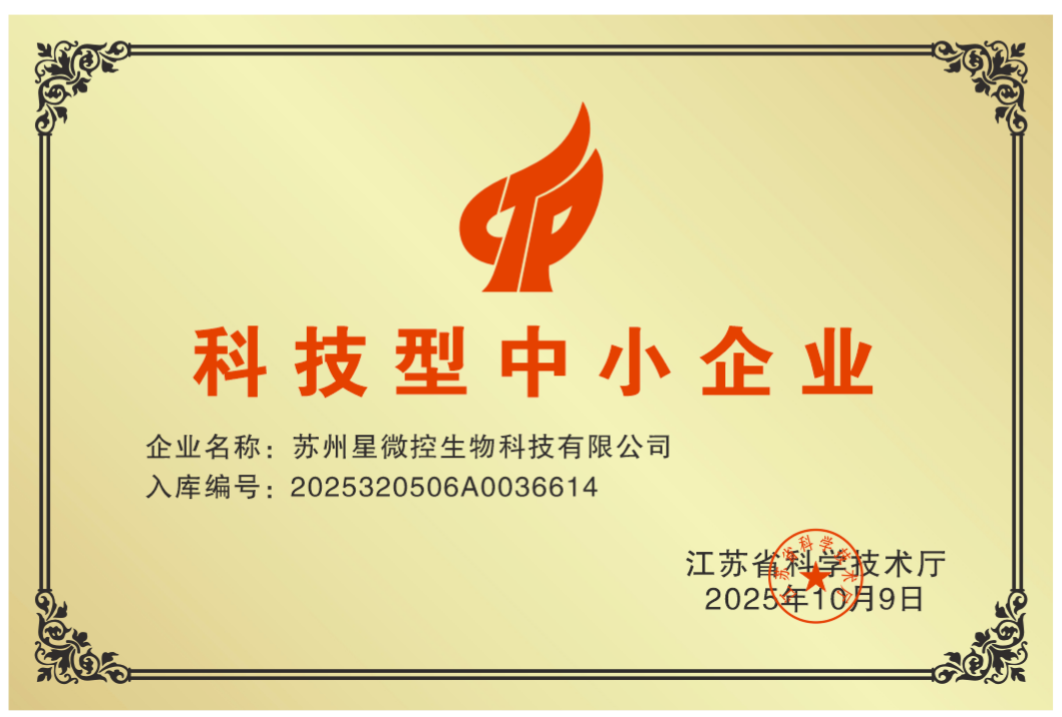 真空熱壓鍵合機企業