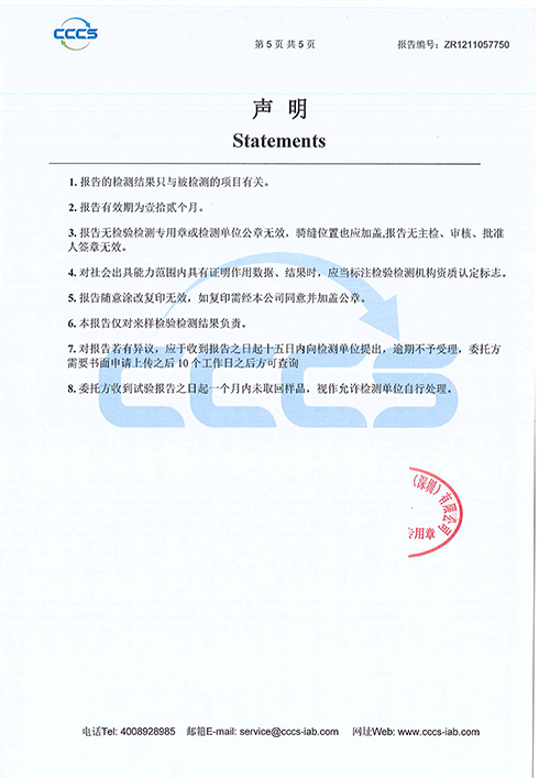 真空熱壓鍵合機檢驗報告